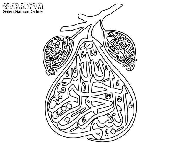 Detail Gambar Kaligrafi Untuk Diwarnai Nomer 15