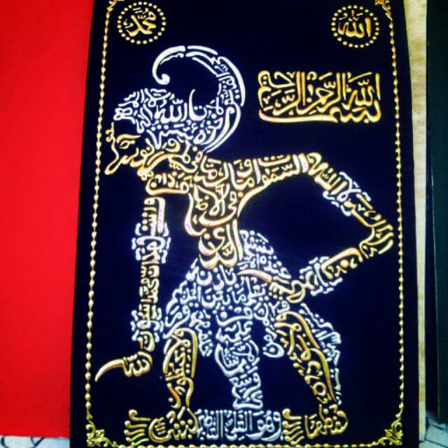 Detail Gambar Kaligrafi Wayang Nomer 2