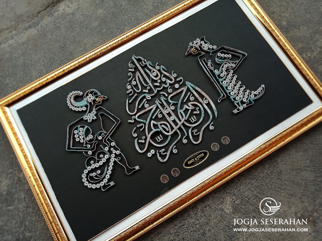 Detail Gambar Kaligrafi Wayang Nomer 23