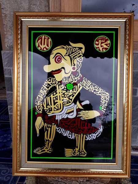 Detail Gambar Kaligrafi Wayang Nomer 39