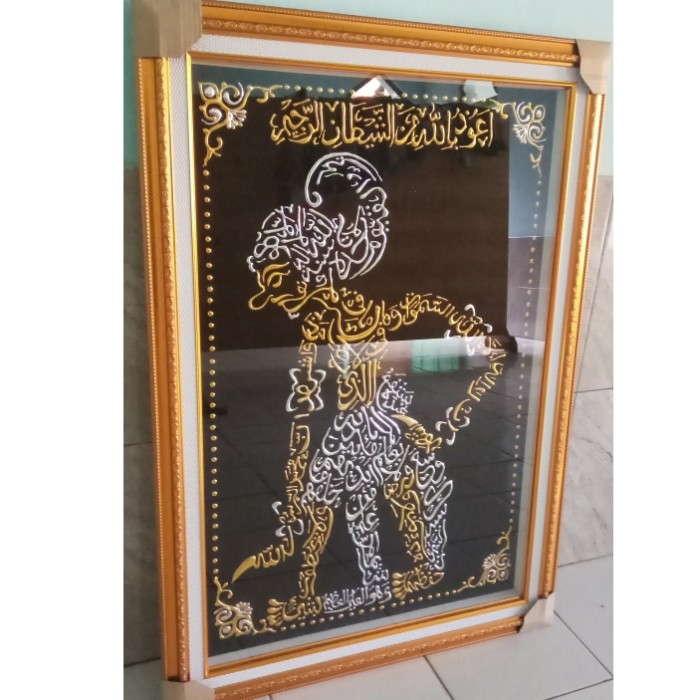 Detail Gambar Kaligrafi Wayang Nomer 8