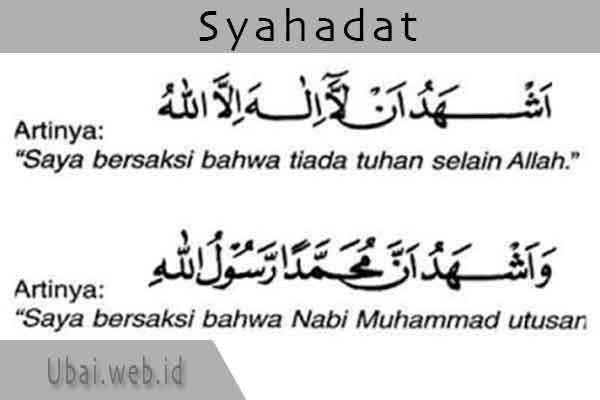 Detail Gambar Kalimat Syahadat Nomer 22