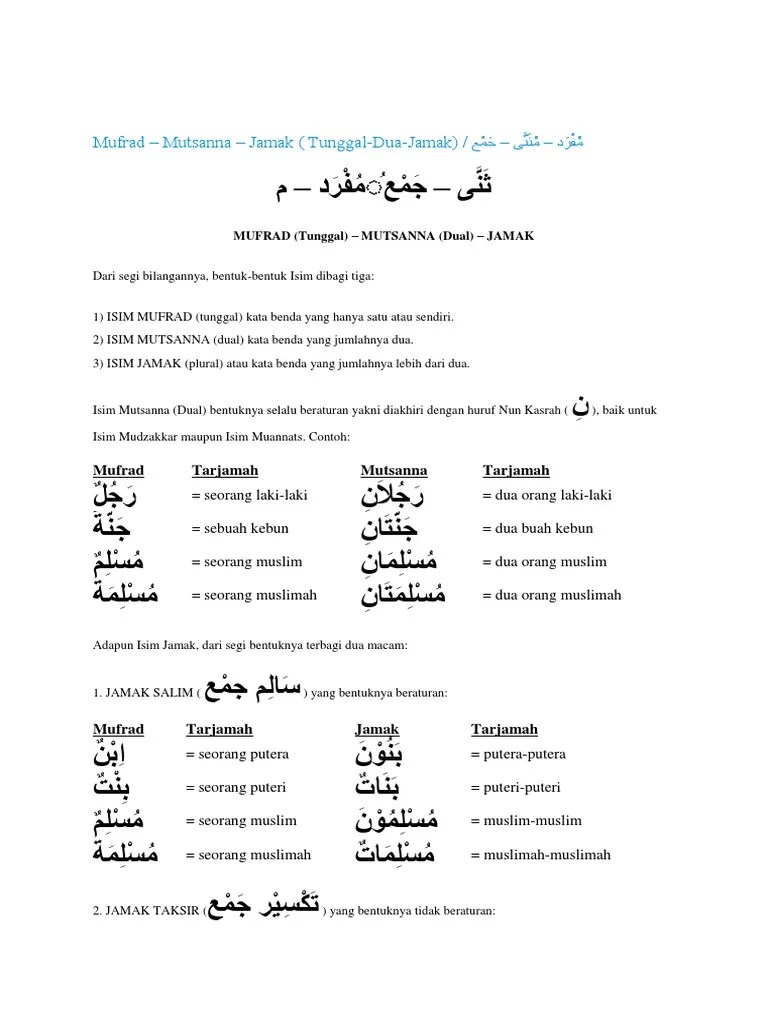 Detail Contoh Kata Benda Mufrad Mutsanna Dan Jamak Nomer 16
