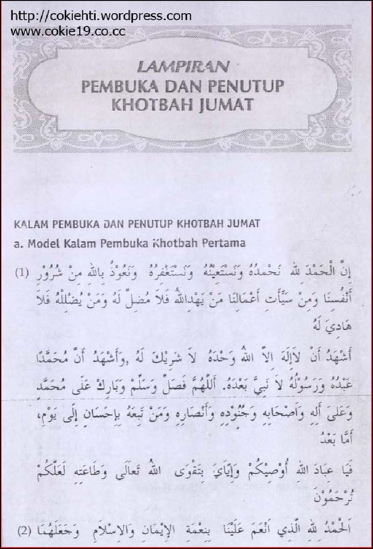 Detail Contoh Khutbah Jumat Lengkap Nomer 12