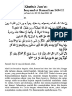 Detail Contoh Khutbah Ramadhan Singkat Nomer 56