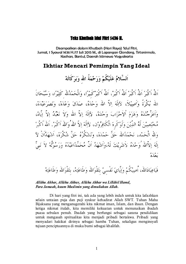 Detail Contoh Khutbah Singkat Idul Fitri Nomer 14