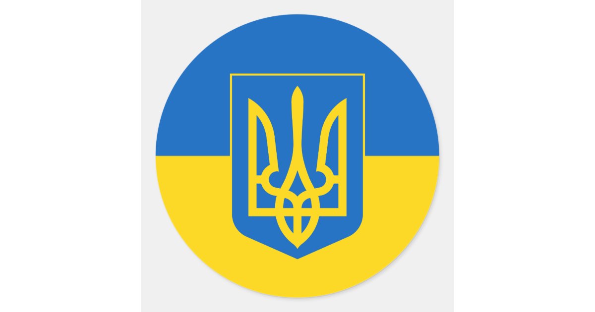 Detail Ukrainisches Wappen Nomer 10