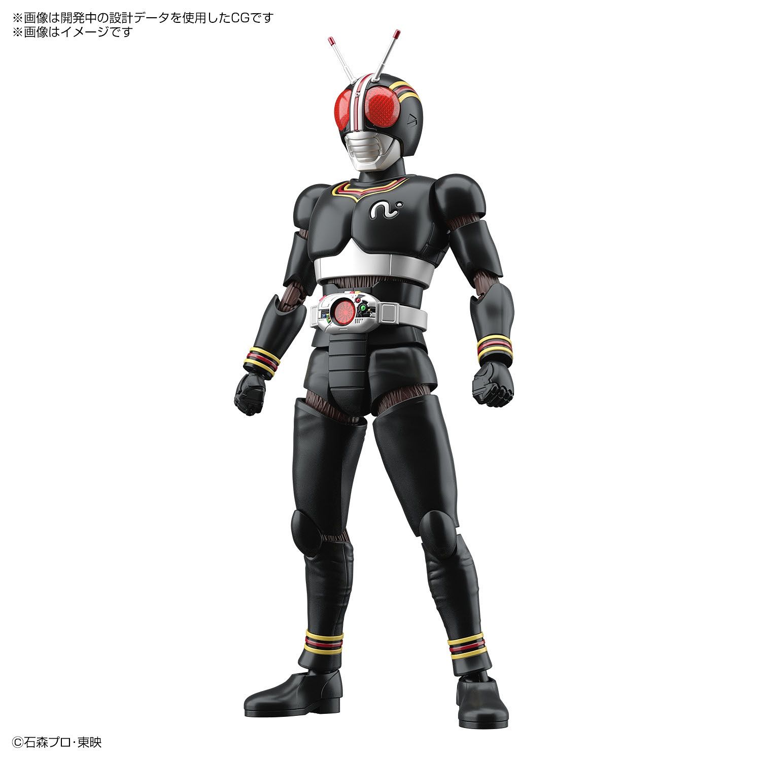 Detail Gambar Kamen Rider Black Nomer 11