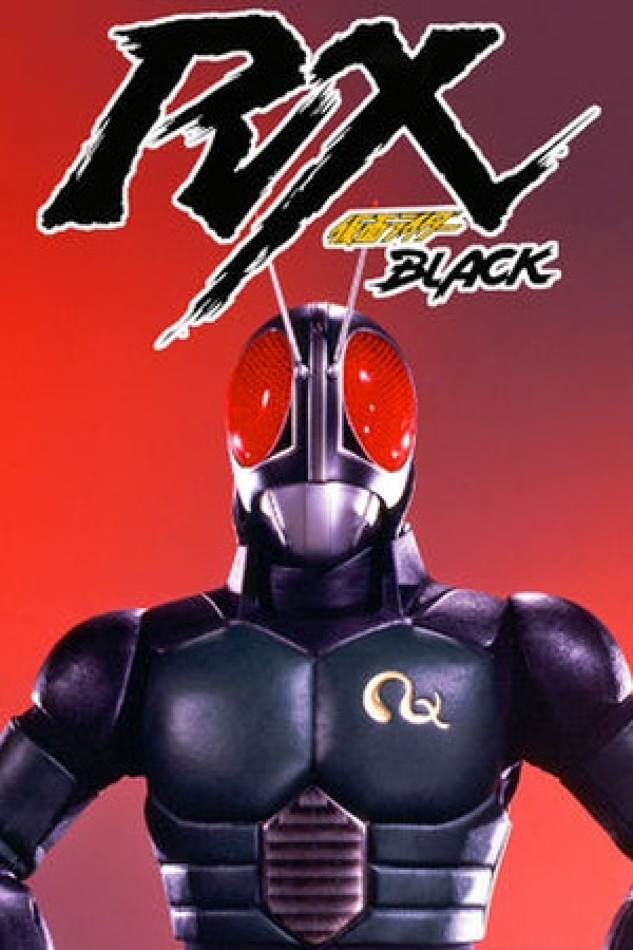 Detail Gambar Kamen Rider Black Nomer 50