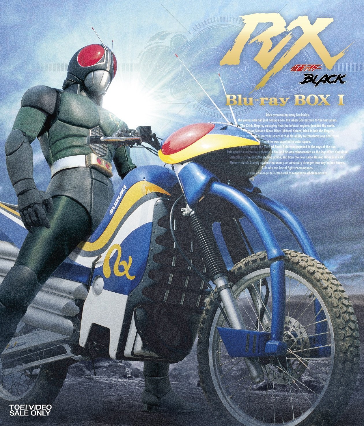 Detail Gambar Kamen Rider Black Rx Nomer 6