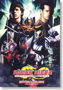 Detail Gambar Kamen Rider Dragon Knight Nomer 18