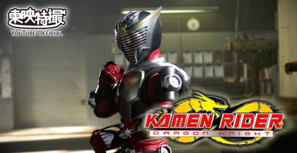 Detail Gambar Kamen Rider Dragon Knight Nomer 9