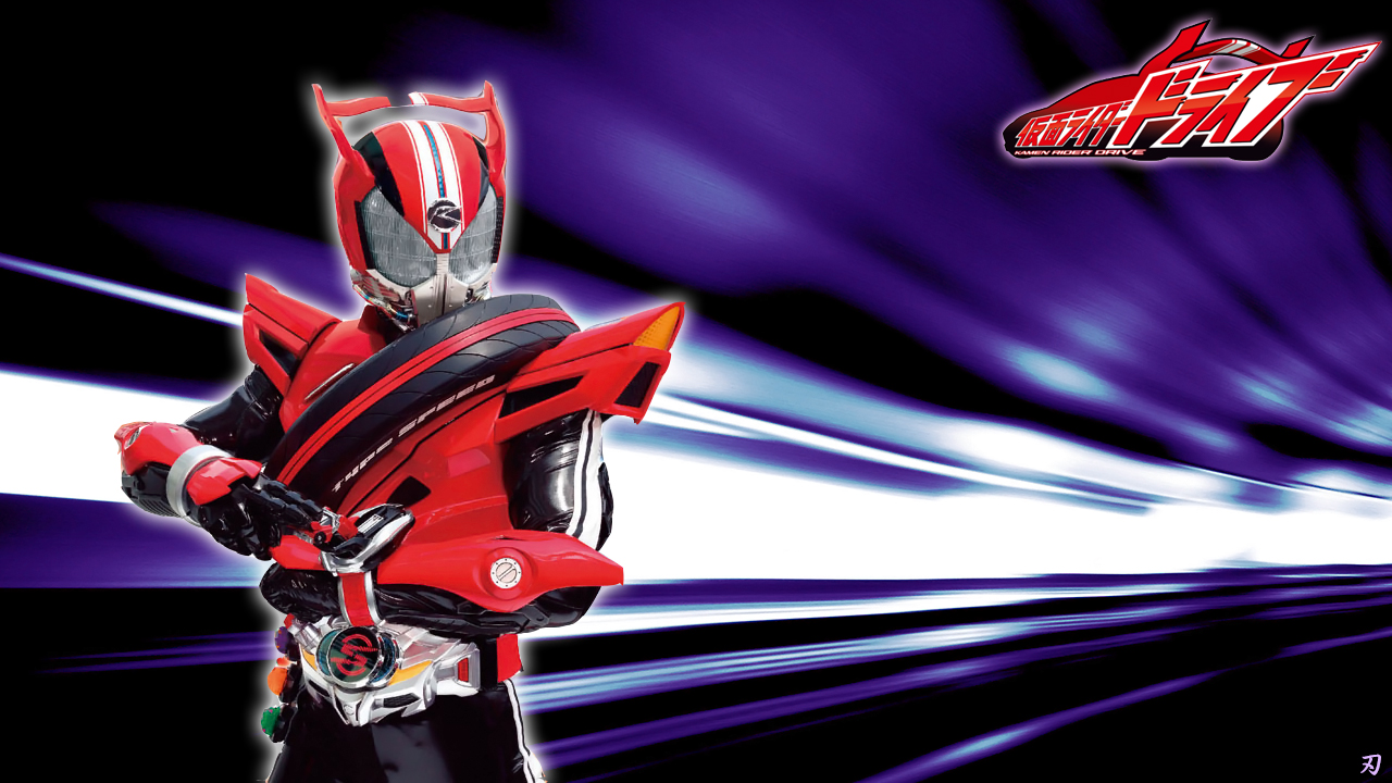 Detail Gambar Kamen Rider Drive Nomer 9