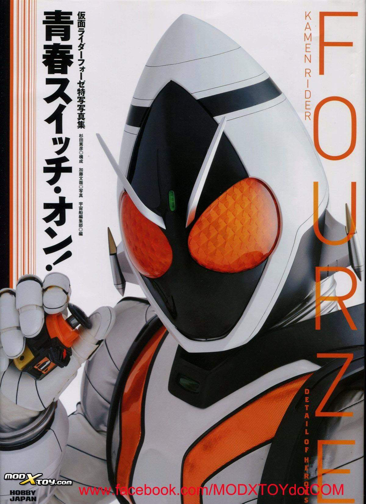 Detail Gambar Kamen Rider Fourze Nomer 21