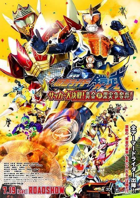 Download Gambar Kamen Rider Gaim Nomer 17