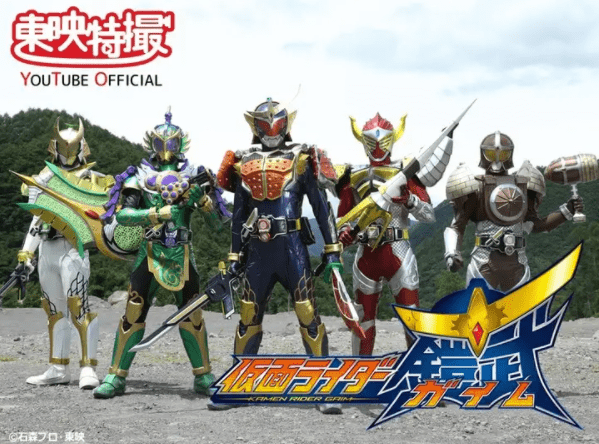 Detail Gambar Kamen Rider Gaim Nomer 5