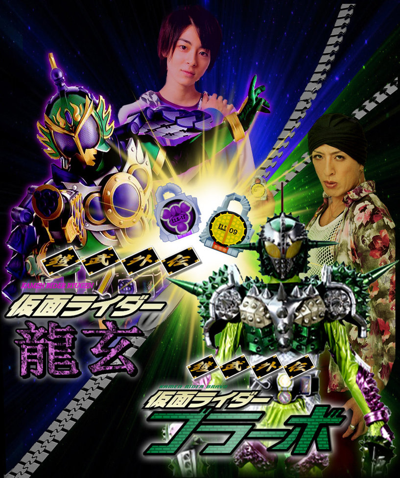 Detail Gambar Kamen Rider Gaim Nomer 39