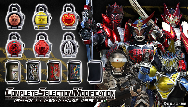 Detail Gambar Kamen Rider Gaim Nomer 47