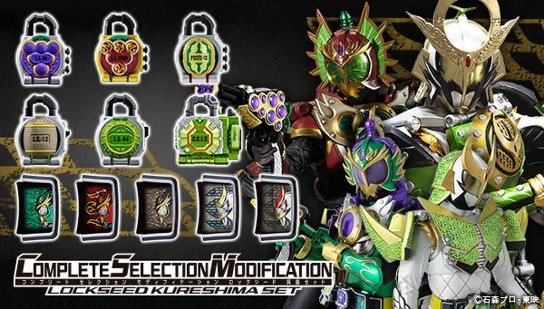 Detail Gambar Kamen Rider Gaim Nomer 50