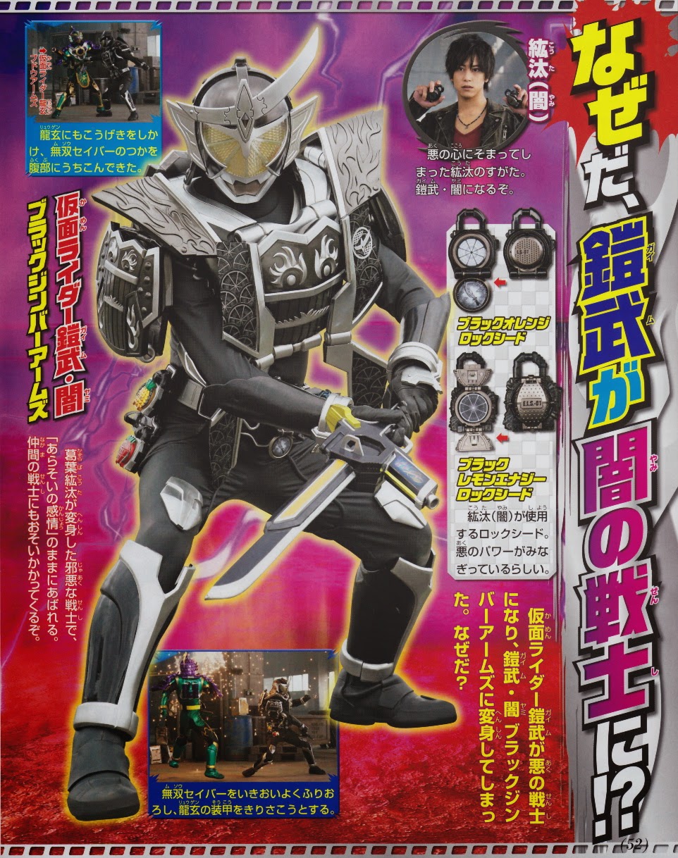 Detail Gambar Kamen Rider Gaim Nomer 53