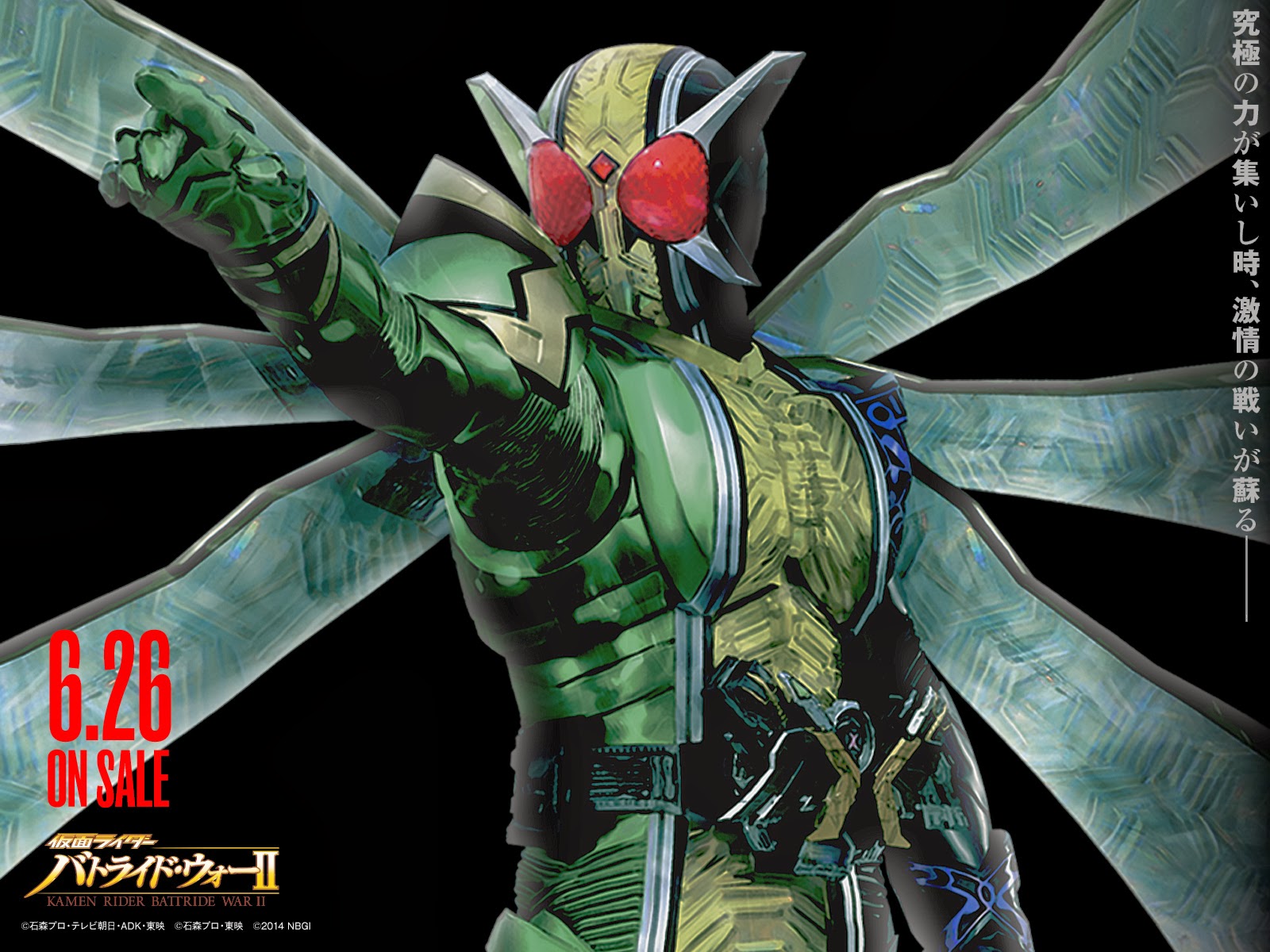 Detail Gambar Kamen Rider W Nomer 42