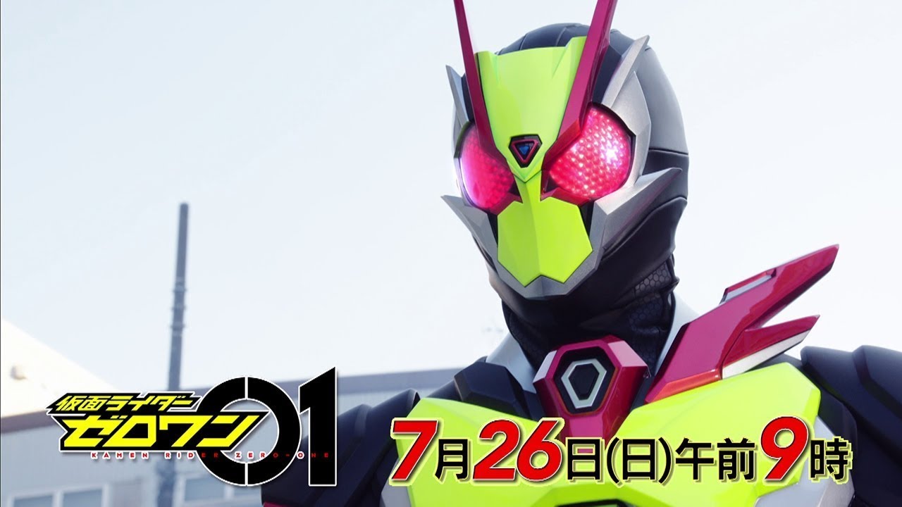 Detail Gambar Kamen Rider Zero One Nomer 43