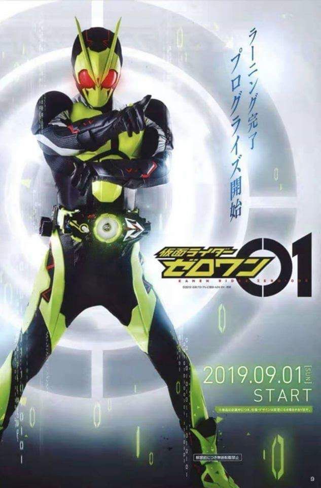 Detail Gambar Kamen Rider Zero One Nomer 6