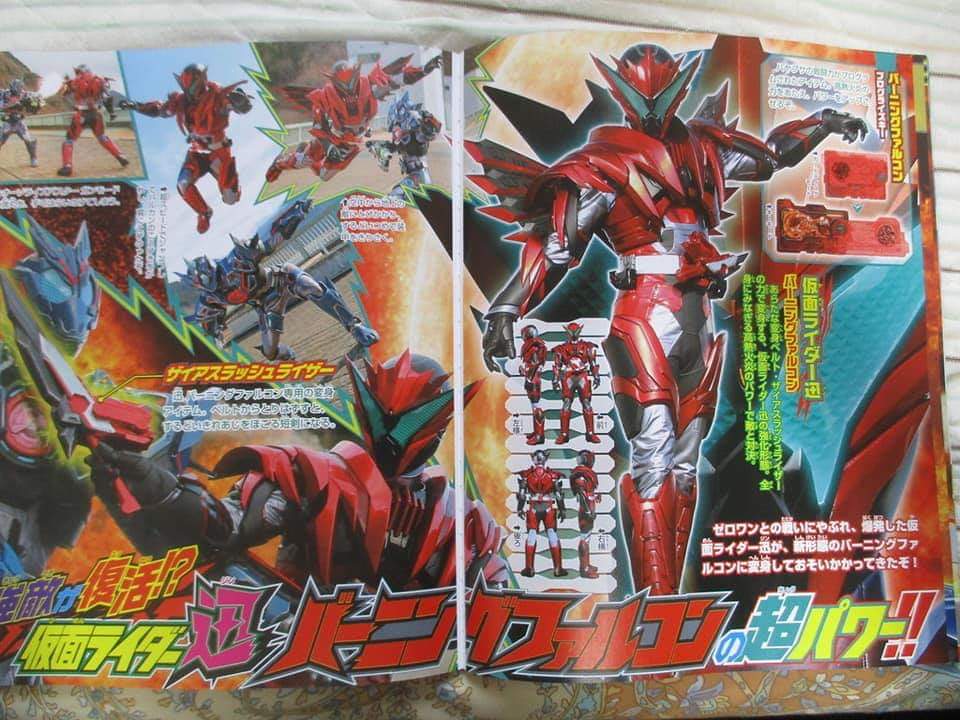 Detail Gambar Kamen Rider Zero One Nomer 53