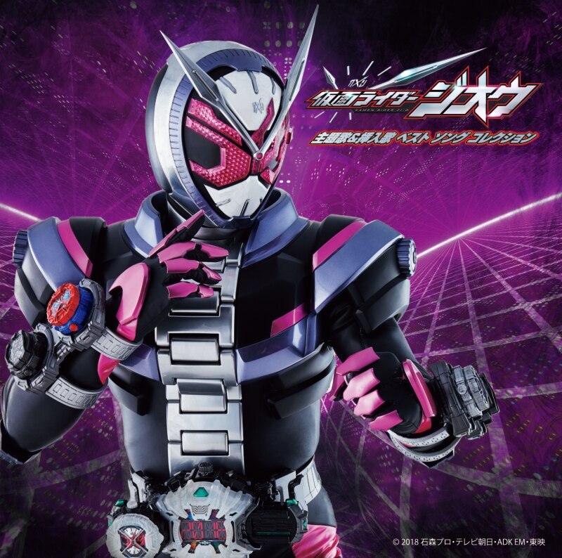 Detail Gambar Kamen Rider Zi O Nomer 13