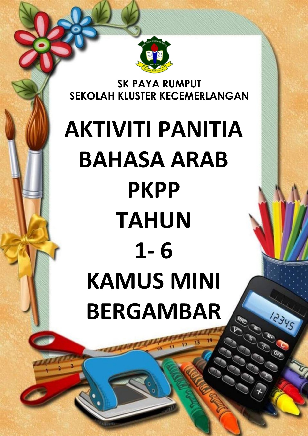 Detail Gambar Kamus Bahasa Arab Nomer 18