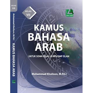 Detail Gambar Kamus Bahasa Arab Nomer 19