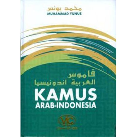 Detail Gambar Kamus Bahasa Arab Nomer 33