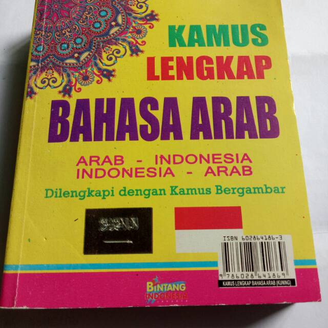 Detail Gambar Kamus Bahasa Arab Nomer 4