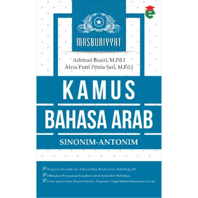 Detail Gambar Kamus Bahasa Arab Nomer 41