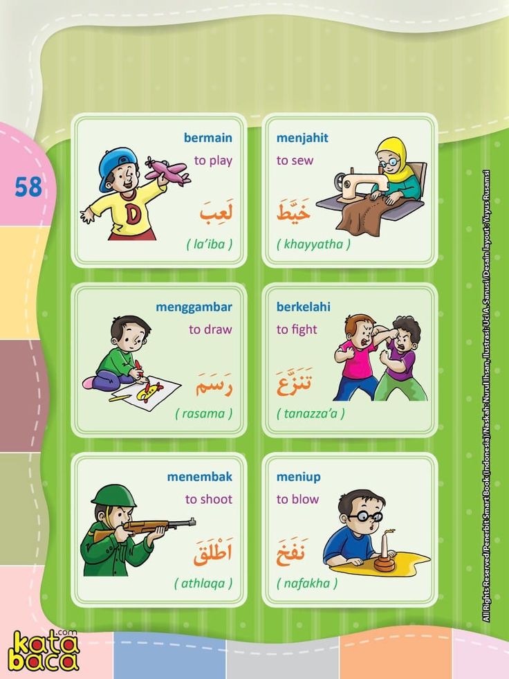 Detail Gambar Kamus Bahasa Arab Nomer 43