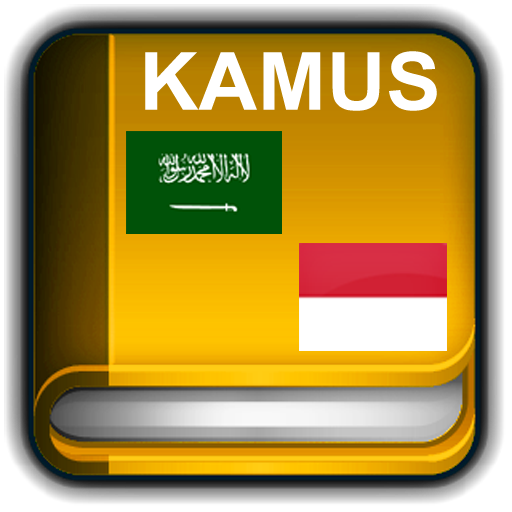 Detail Gambar Kamus Bahasa Arab Nomer 54