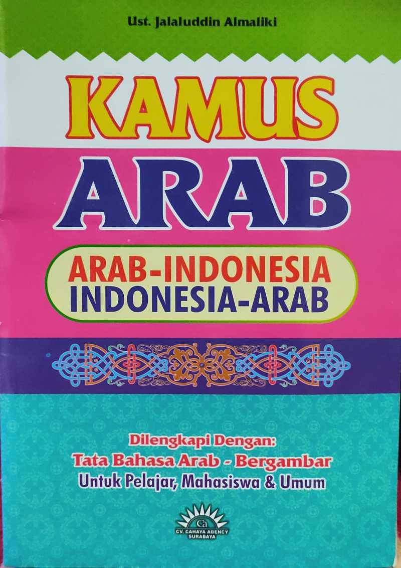 Detail Gambar Kamus Bahasa Arab Nomer 9