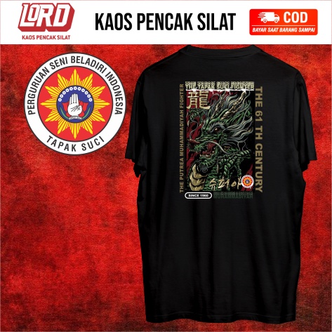 Detail Gambar Kaos Tapak Suci Nomer 17