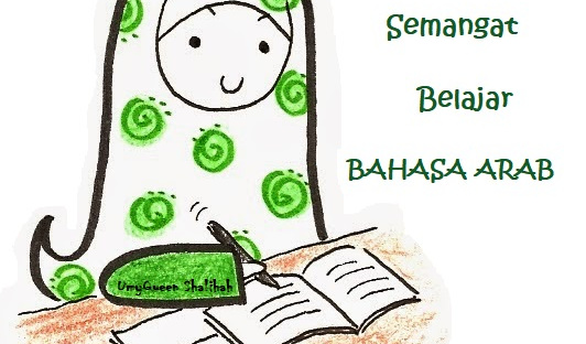 Detail Gambar Karikatur Bahasa Arab Nomer 28