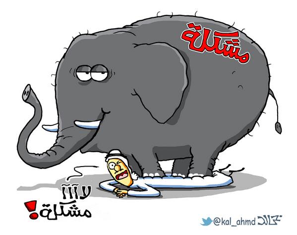 Detail Gambar Karikatur Gajah Nomer 51