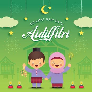 Detail Gambar Karikatur Ucapan Lebaran Nomer 18