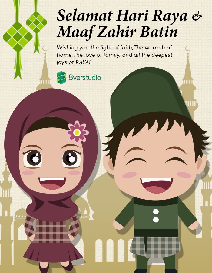 Detail Gambar Karikatur Ucapan Lebaran Nomer 49
