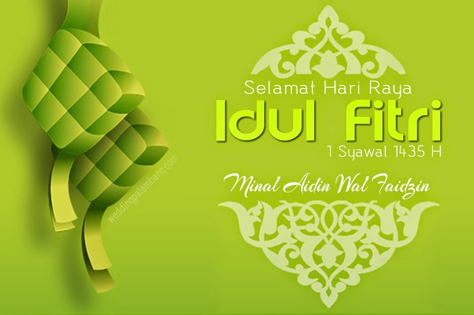 Detail Gambar Kartu Lebaran Idul Fitri Nomer 7