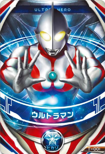 Gambar Kartu Ultraman - KibrisPDR