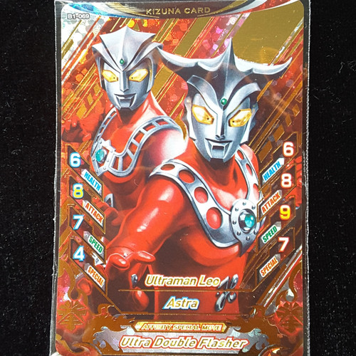 Detail Gambar Kartu Ultraman Nomer 32