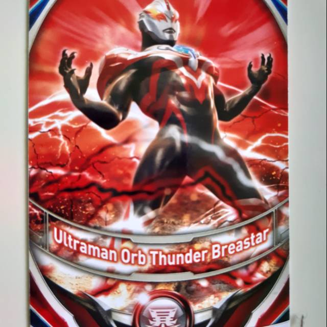 Detail Gambar Kartu Ultraman Nomer 33