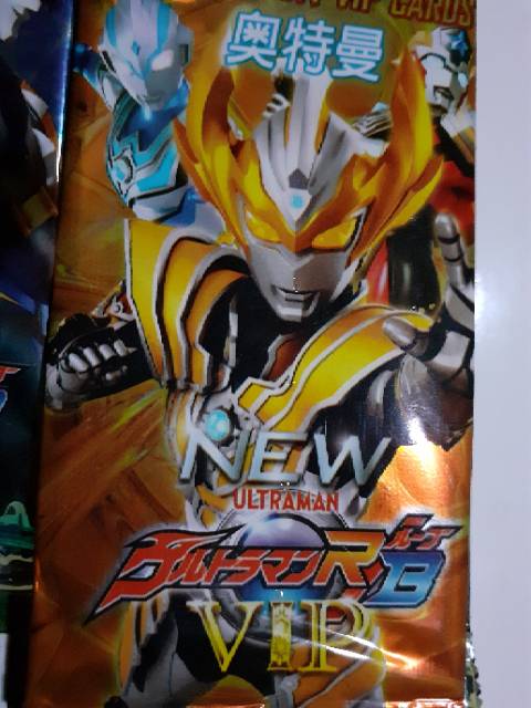 Detail Gambar Kartu Ultraman Nomer 53