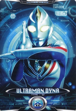 Detail Gambar Kartu Ultraman X Nomer 12