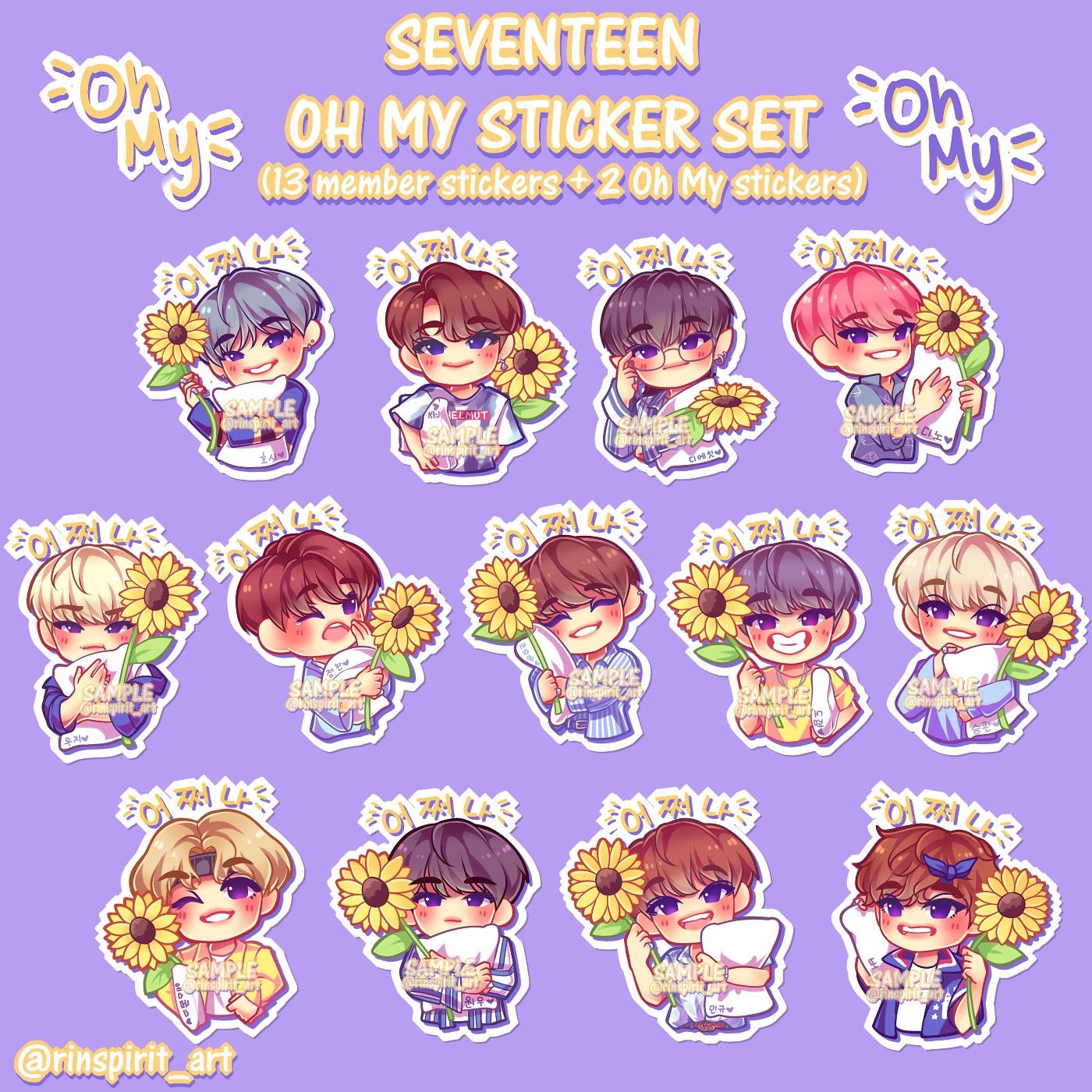 Detail Gambar Kartun Bts Seventeen Sticker Nomer 6