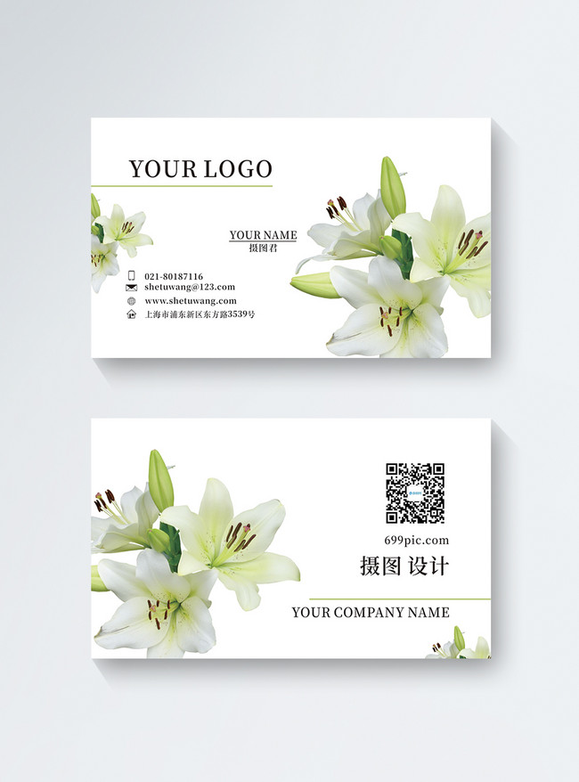 Detail Contoh Logo Bunga Nomer 42